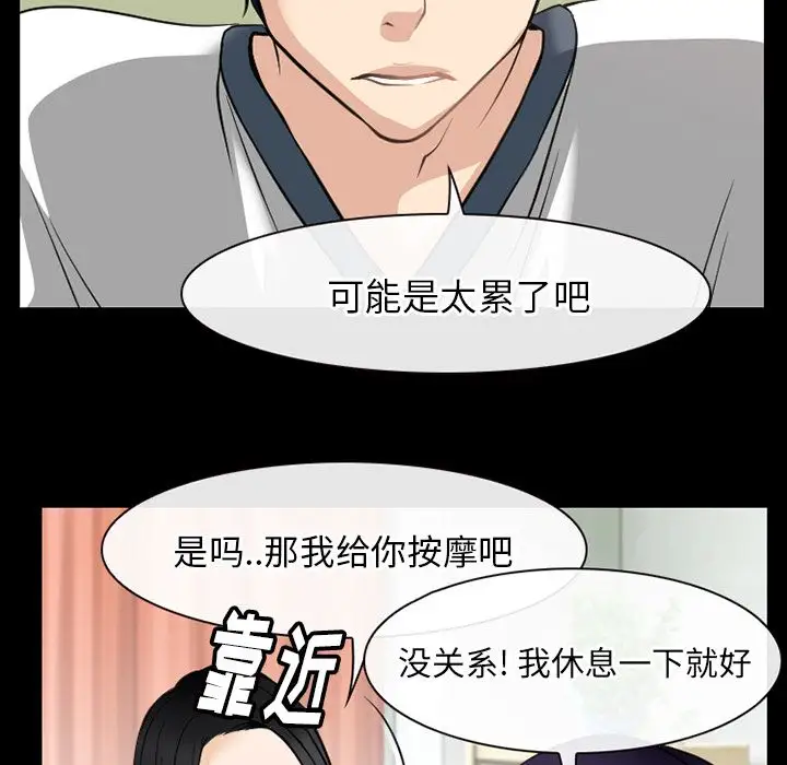 雷普利爱情第60章