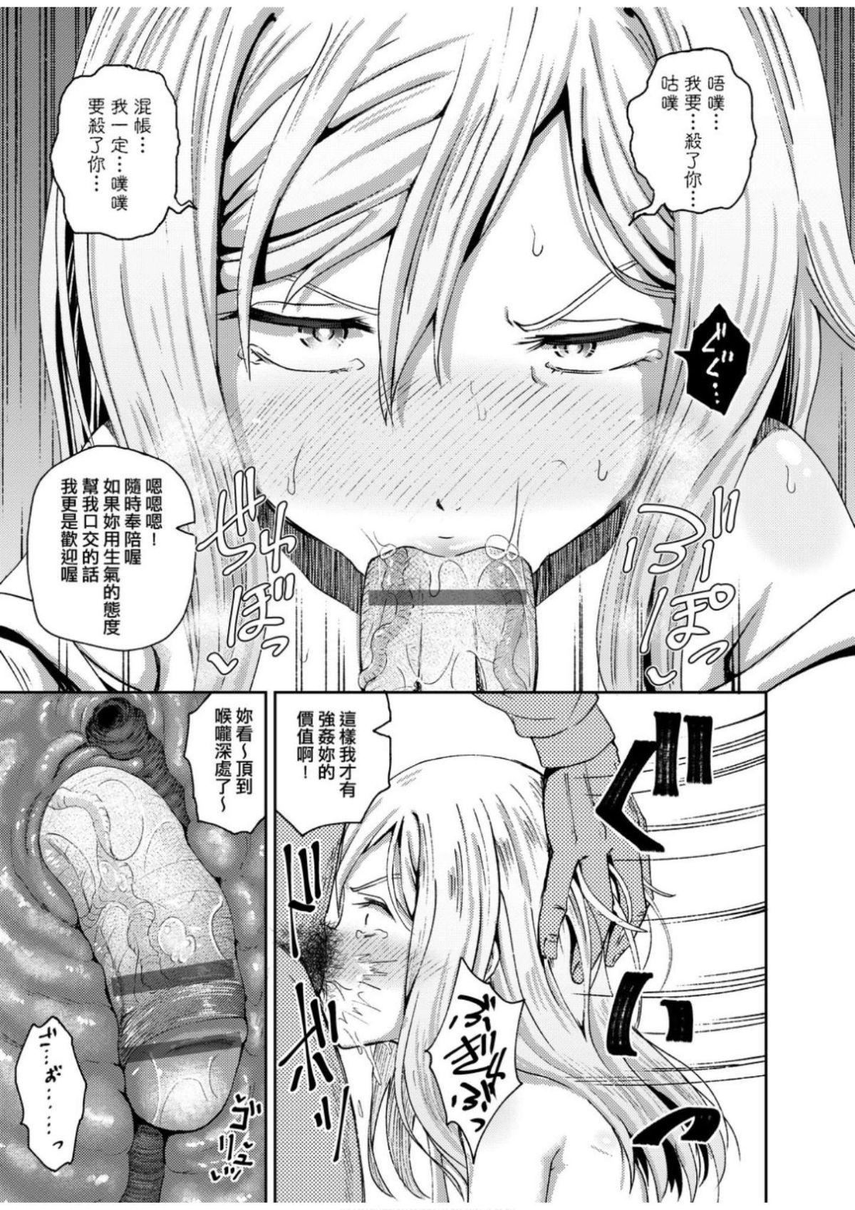 [ぽんこっちゃん]サイミンスプレイ[中国翻訳][DL版][ぽんこっちゃん]サイミンスプレイ[中国翻訳][DL版]