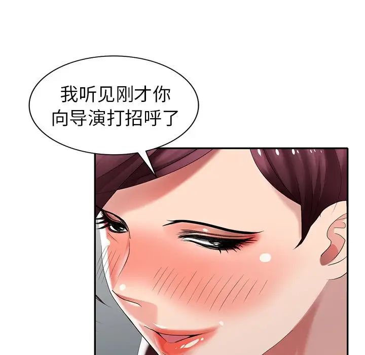 天降梦中人第29话