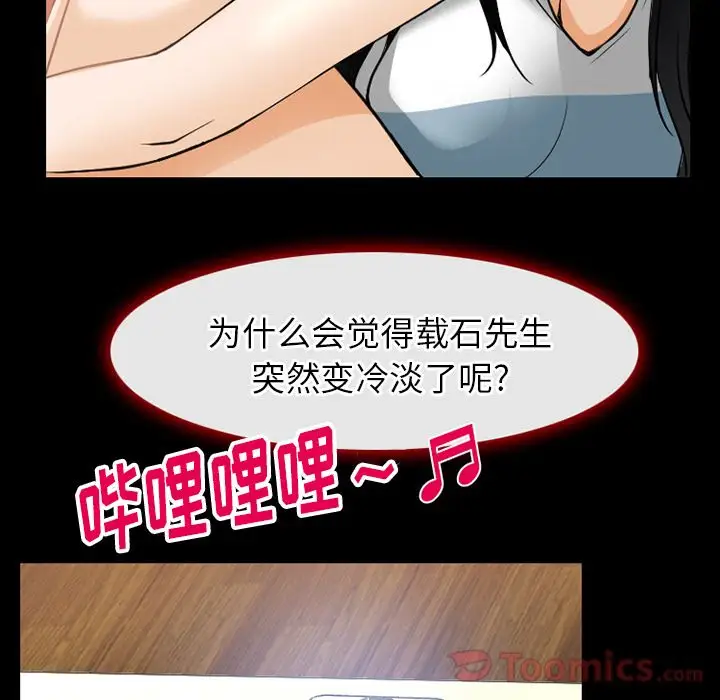 雷普利爱情第60章