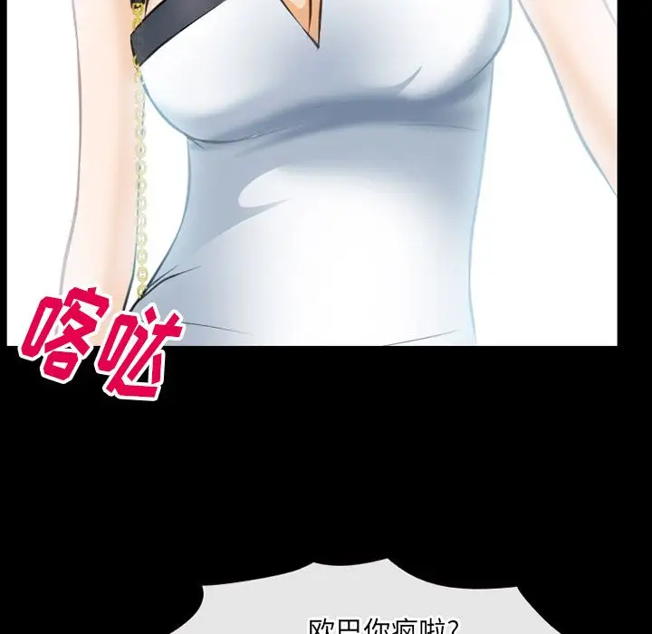 雷普利爱情第60章