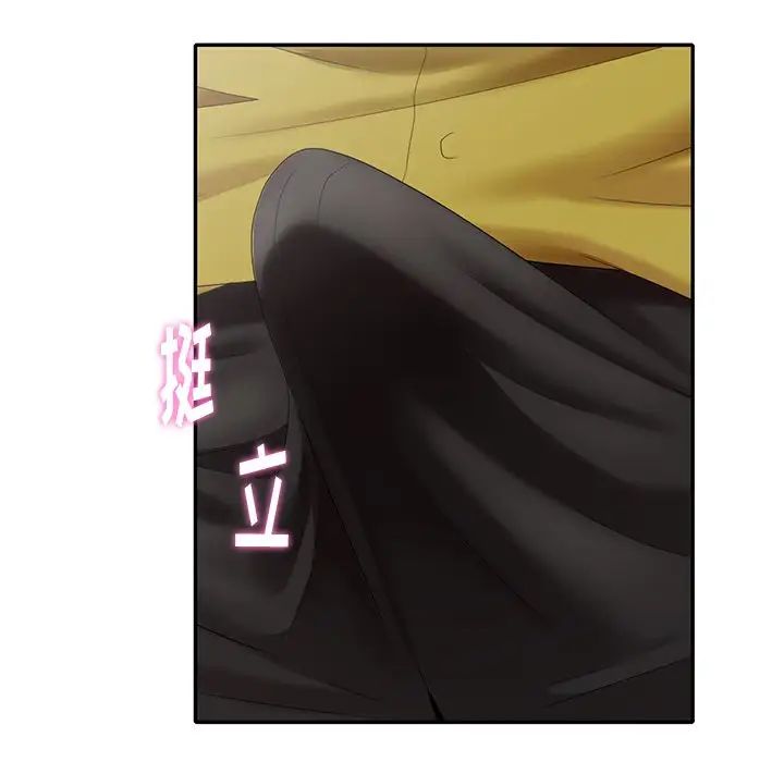 天降梦中人第29话