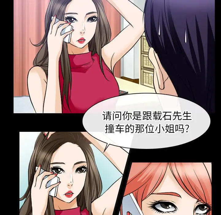 雷普利爱情第60章