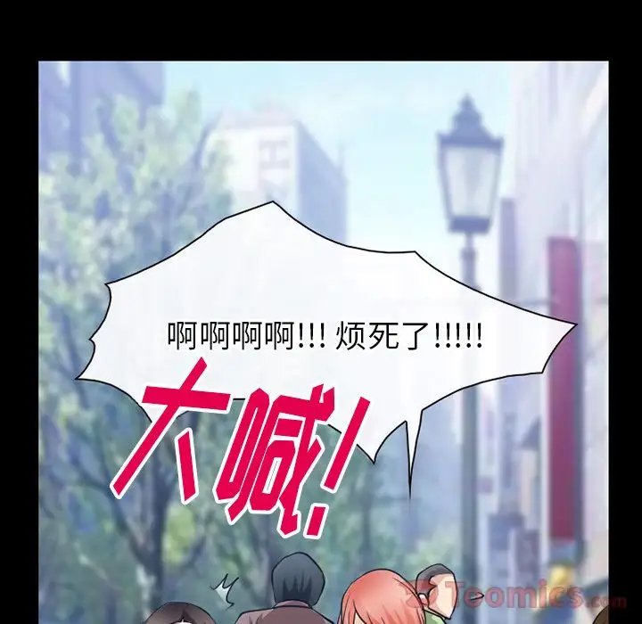 雷普利爱情第60章