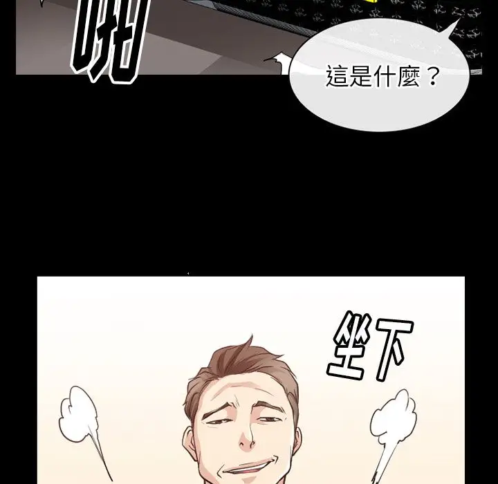 雷普利爱情第60章