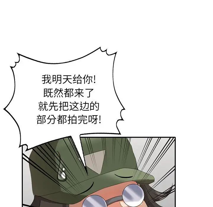 天降梦中人第29话