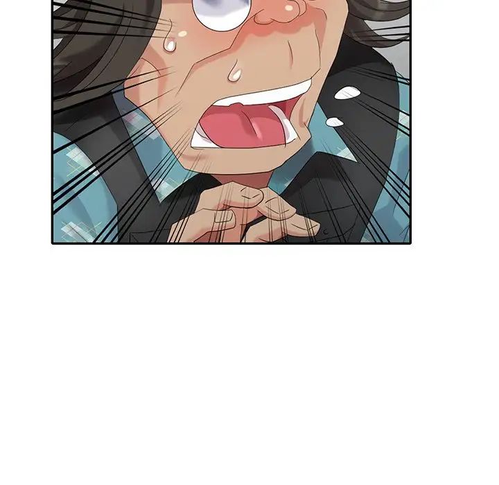 天降梦中人第29话