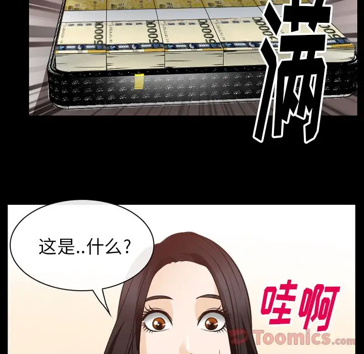 雷普利爱情第60章