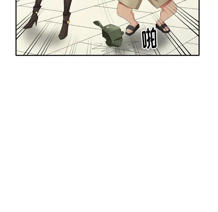 天降梦中人第29话