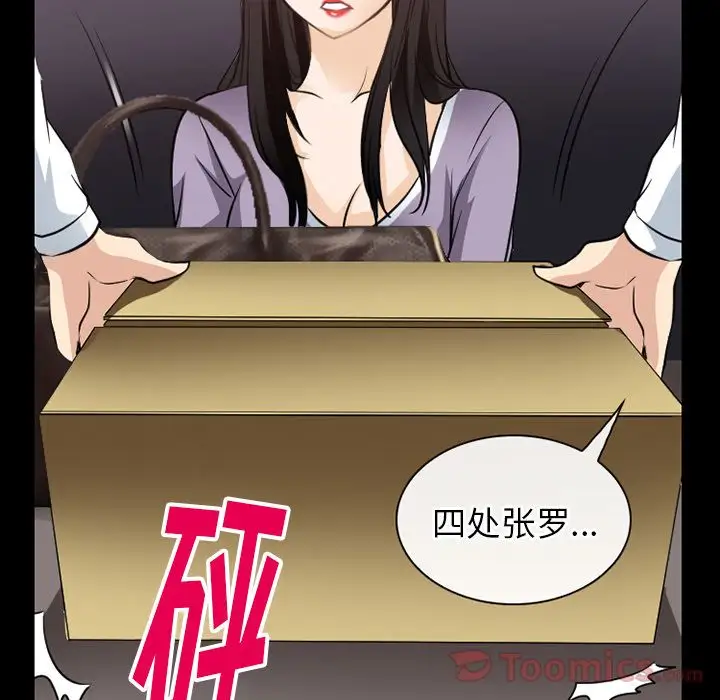 雷普利爱情第60章