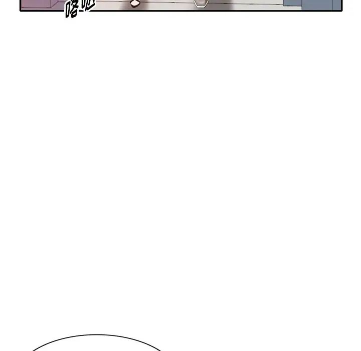 天降梦中人第29话