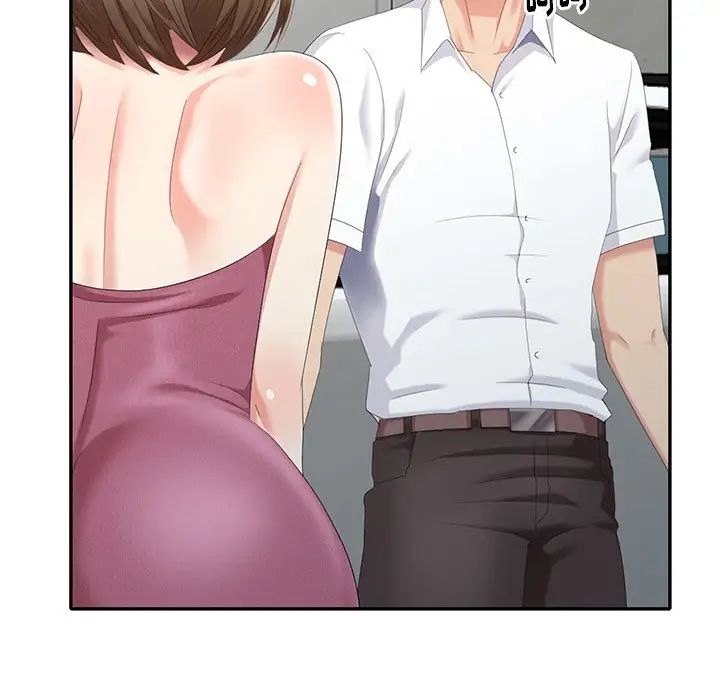 天降梦中人第29话