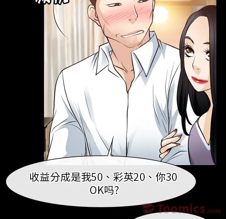 雷普利爱情第60章