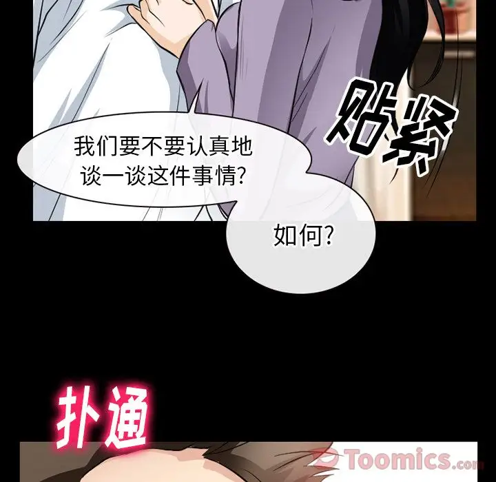 雷普利爱情第60章