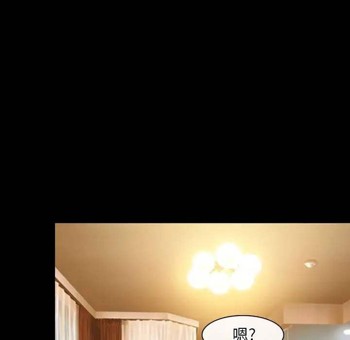 雷普利爱情第61章