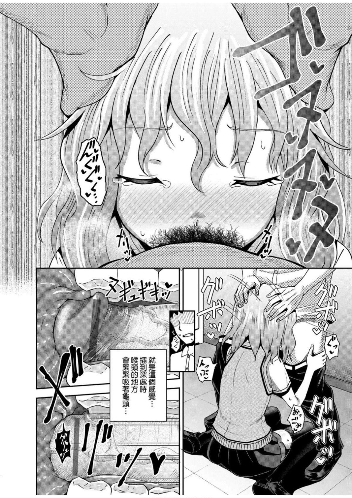 [ぽんこっちゃん]サイミンスプレイ[中国翻訳][DL版][ぽんこっちゃん]サイミンスプレイ[中国翻訳][DL版]