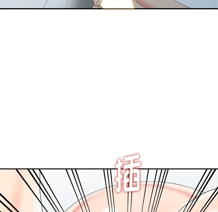 天降梦中人第29话