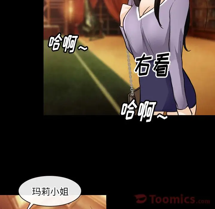 雷普利爱情第61章