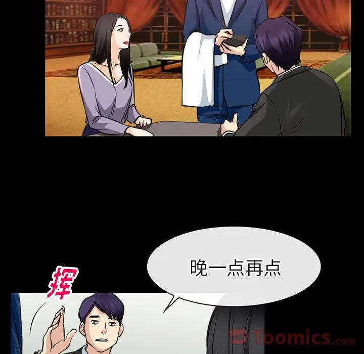 雷普利爱情第61章