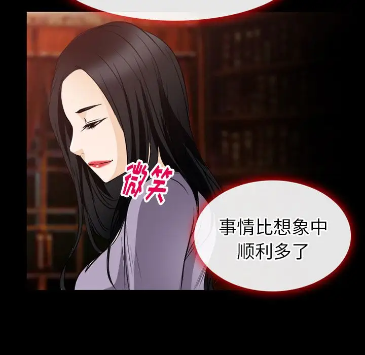 雷普利爱情第61章