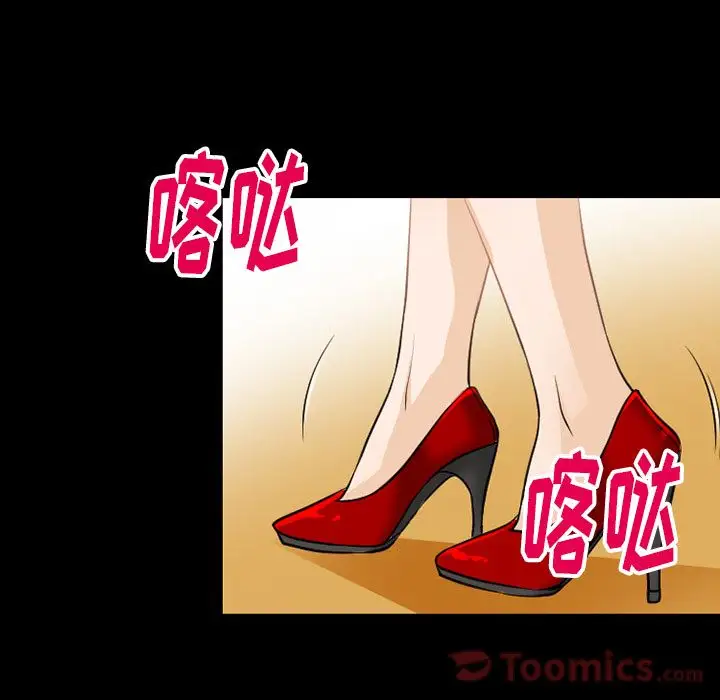 雷普利爱情第61章