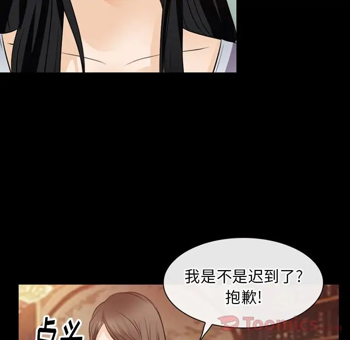 雷普利爱情第61章