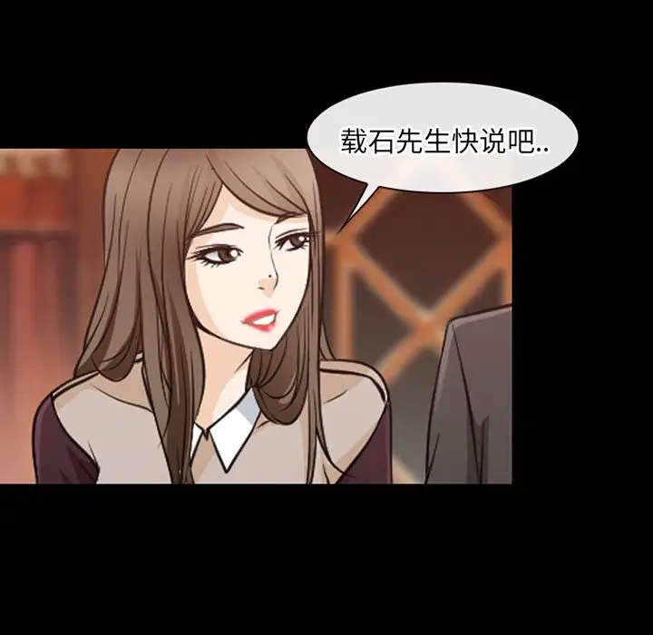 雷普利爱情第61章