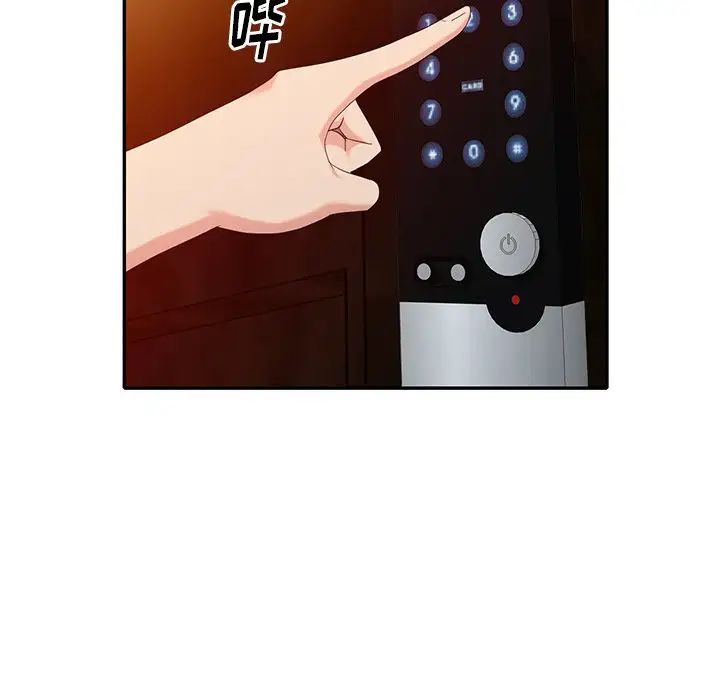 天降梦中人第30话