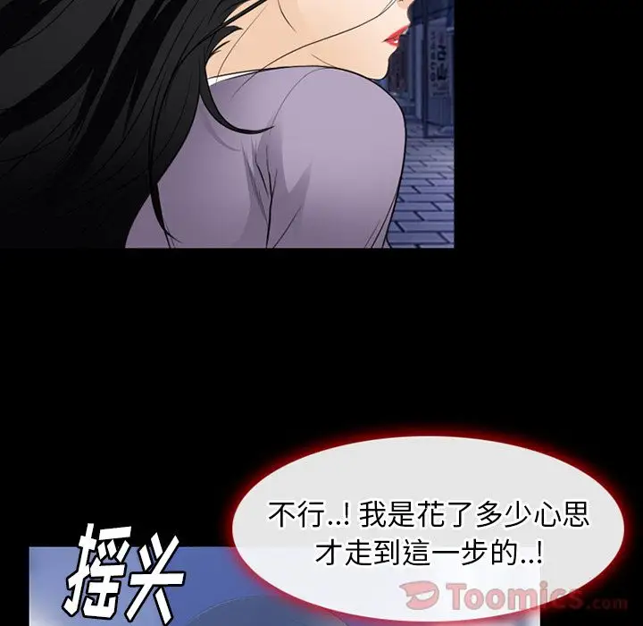 雷普利爱情第61章