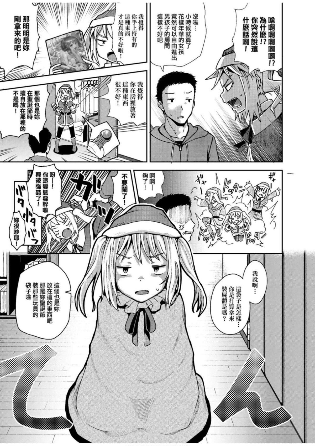 [ぽんこっちゃん]サイミンスプレイ[中国翻訳][DL版][ぽんこっちゃん]サイミンスプレイ[中国翻訳][DL版]