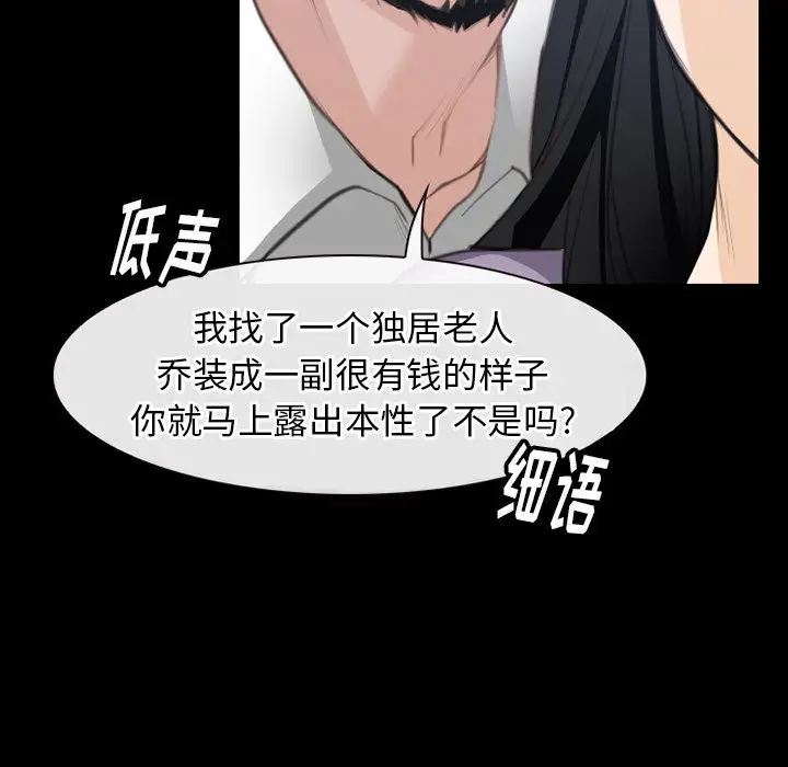 雷普利爱情第62章