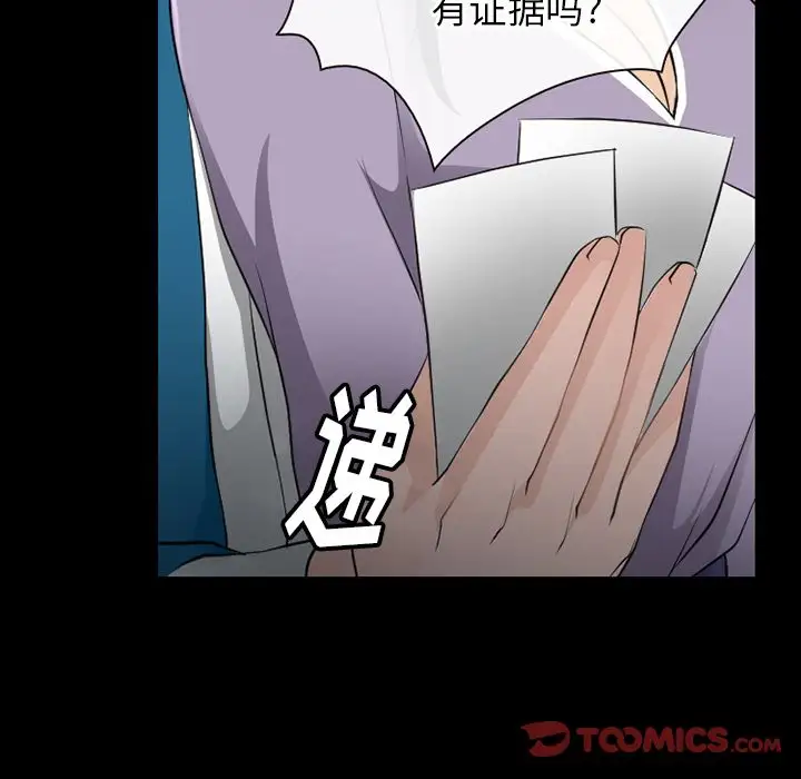 雷普利爱情第62章