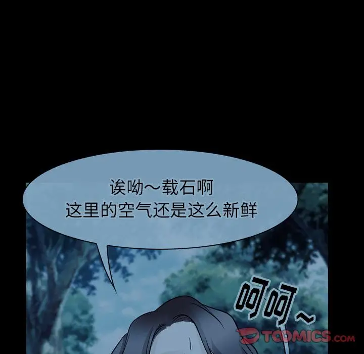 雷普利爱情第62章