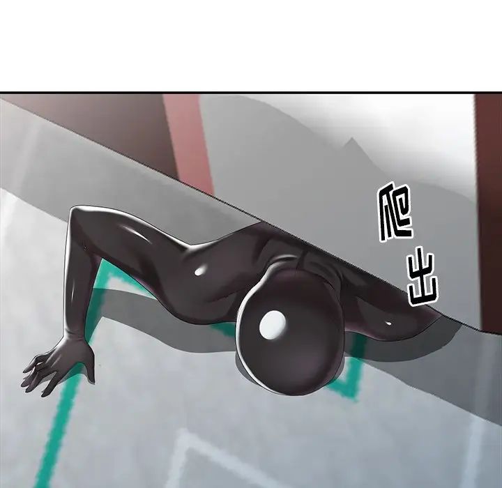 天降夢中人第30话