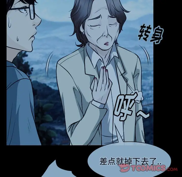 雷普利爱情第62章