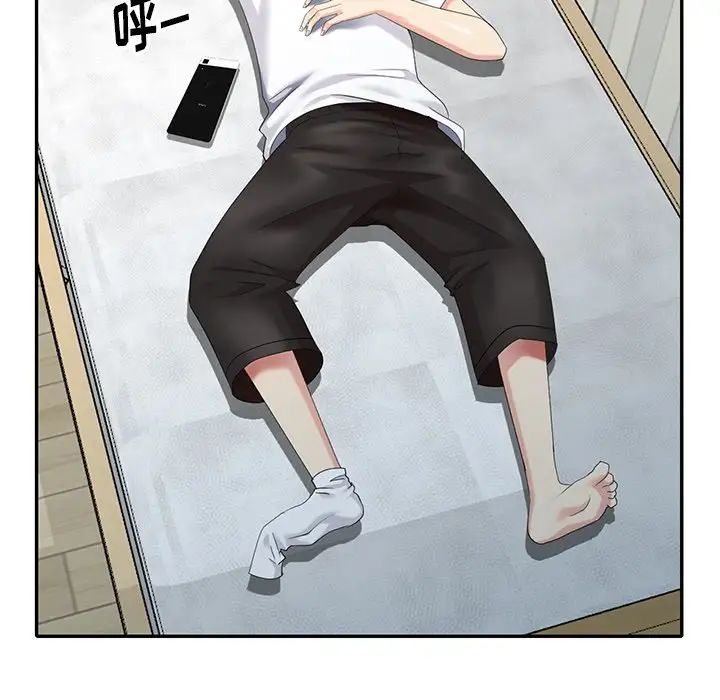 天降梦中人第30话