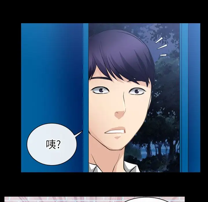 雷普利爱情第62章