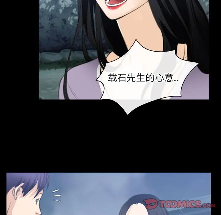 雷普利爱情第62章