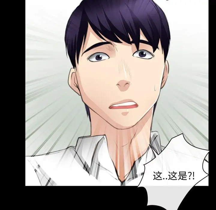 雷普利爱情第62章