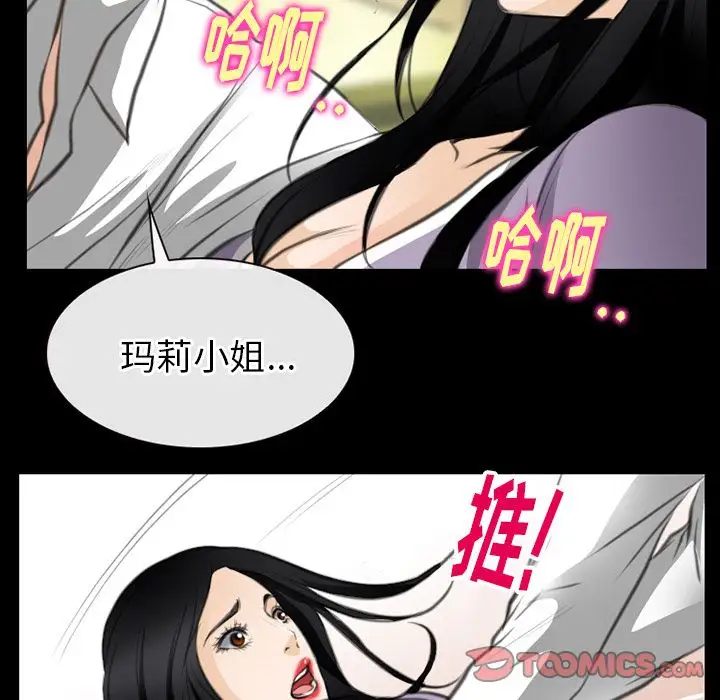 雷普利爱情第62章