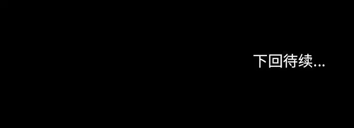 雷普利爱情第62章