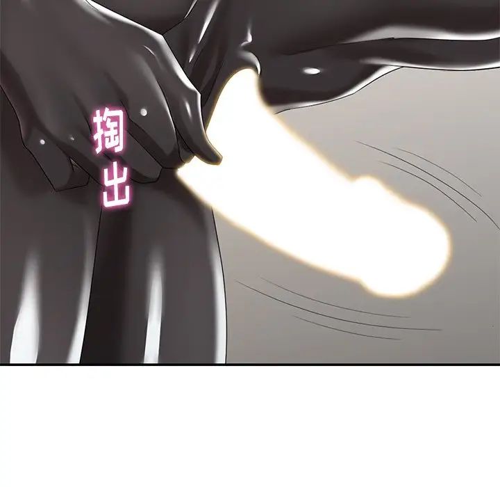 天降梦中人第31话