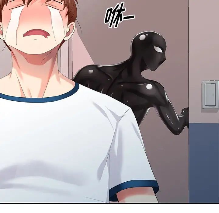 天降梦中人第31话