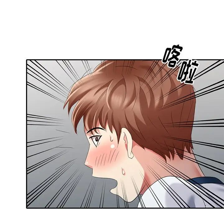 天降梦中人第31话