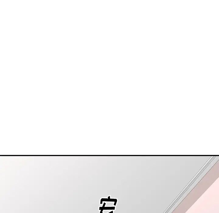 天降夢中人第31话