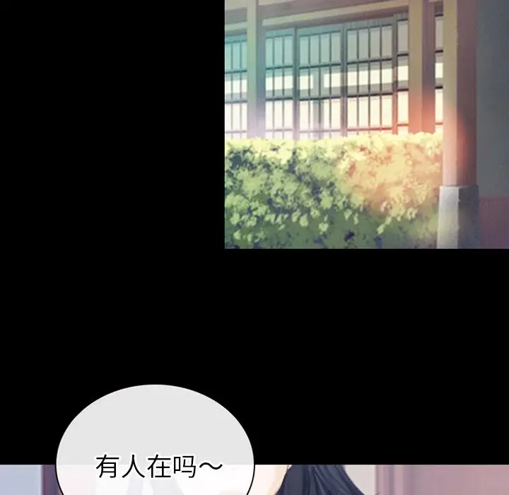 雷普利爱情第63章