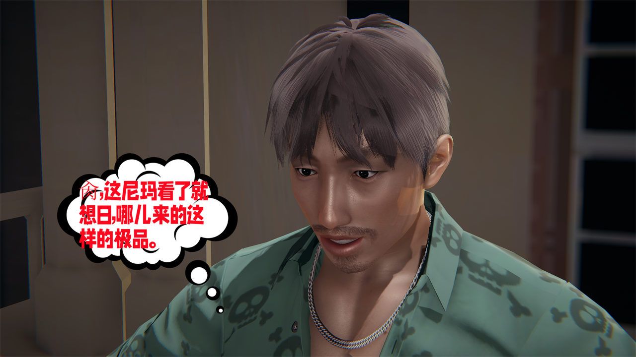 [3D]爱之原力第34话