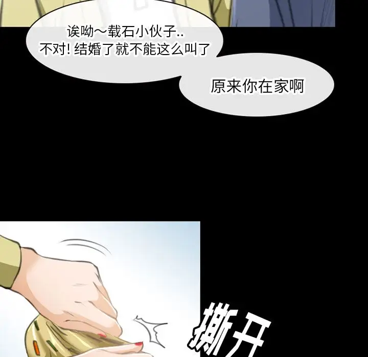 雷普利爱情第63章