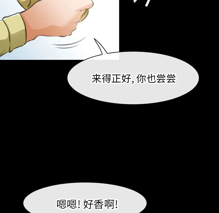 雷普利爱情第63章