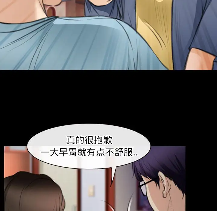 雷普利爱情第63章